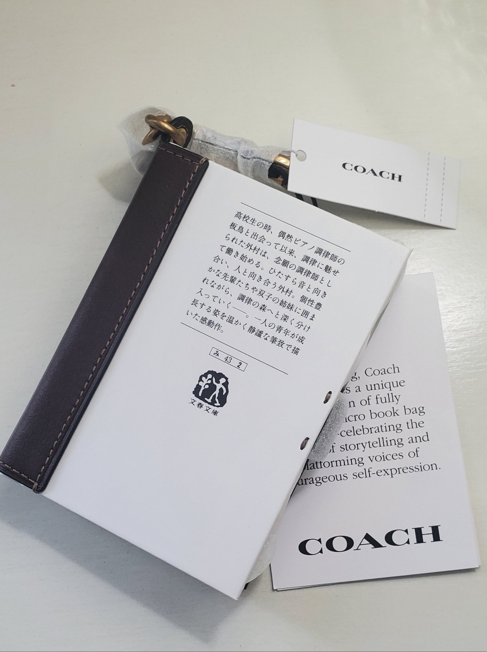 💕48 HOUR SALE - COACH Book Bag Charm - Forest of Wool and Steel💕 - Picture 3 of 4